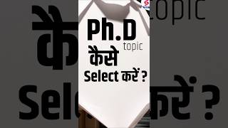 Phd Topic कैसे Select करें   Pradyumn Sir phdtopic phdresearch phd2024 phd phdadmission [upl. by Acinor693]