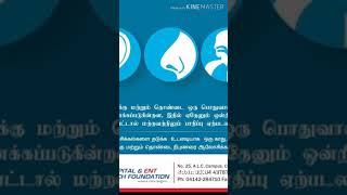 How to Audiogram test audiometry test tamil  ask kumaran tv [upl. by Anailuig515]