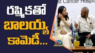 Nandamuri Balakrishna Making Fun with Rashmika Mandanna  NTV Entertainment [upl. by Enelyar]