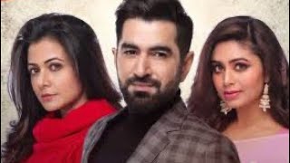 Shesh Theke Shuru 2019  Jeet Koel Mallick  full bengali movie facts and reviews [upl. by Iatnwahs]