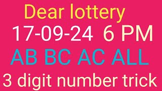 dear lottery guessing dear lottery result dear lottery guessing live result Dearlotterytoday [upl. by Wendt413]