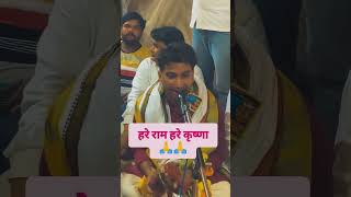 hare ram wala vairal insaan ye dekhiyeshortsfeed vairalshort instareels [upl. by Bunde]