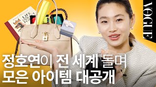 ENG 정호연이 용기가 필요할 때 읽는 문장 “삶은 나를 겁줄 수 없어”그림책 팔찌 지갑 키 링 향초  MY VOGUE [upl. by Esinehs634]