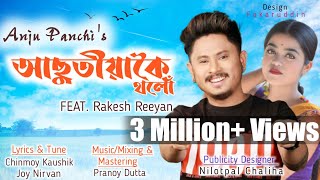 Anju Panchi  Asutiyakoi Tholu feat Rakesh Reeyan OFFICIAL  Assamese Romantic Song 2020 [upl. by Adnofal]