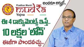 Mudra Loan Details in Telugu  How to Get Mudra Loan  PMMY Government Schemes  SumanTV Money Coach [upl. by Louisa5]