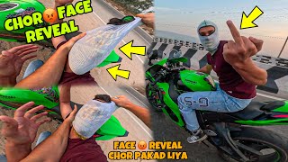 Chor Face Reveal😡 Finally Chor ko Pakad liya  Zx10r Chor ko live Pakada😡 [upl. by Nuhsed]