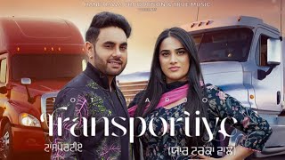 Transportiye Song  Jot Harjot  Gurlej Akhtar  New Song  Jot Harjot New Song 2024 [upl. by Emina]