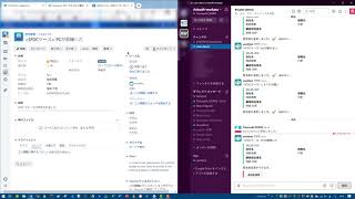 業務自動化の活用例｜Salesforce＋Jira Software＋Slackを統合し、顧客対応プロセスを効率化しよう [upl. by Queridas]