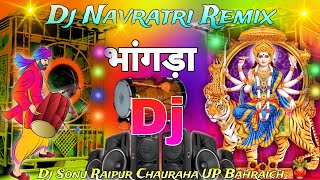 Dj Bhangra Vs Navratri Dj💃Dancing Song👿Dj Khatrnaak Bhakti Competition JBL Dj Sonu Raipur chauraha [upl. by Welcy]