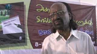 4TamilMedia  35 Chennai Book Fair  Anmbharda singala makkalukku [upl. by Neemsay278]