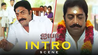 Prakash Raj Intro Scene  மாடசாமி  Ayya  Sarathkumar Prakash Raj Nayantra [upl. by Ellerol]