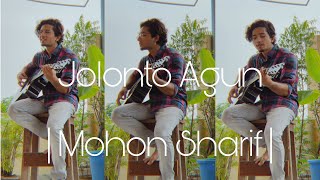 Jolonto Agun  Mohon Sharif [upl. by Suryt]