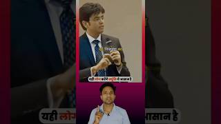 This Will Change Your Life  Sonu Sharma Business Motivation [upl. by Enimrej]