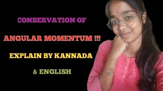 Physics  conservation of angular momentum  Explain by kannada and english [upl. by Darbie]