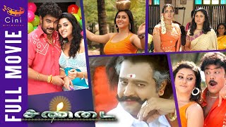 Guru Sishyan Tamil Movie Songs  Naarkaalikku Sandai Video Song  Rajinikanth  Prabhu  Ilayaraja [upl. by Aihsak]