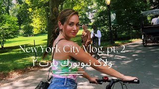 New York vlog part2 ولاگ نيويورك پارت ٢ [upl. by Vickie]