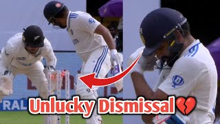 Rohit Sharma amp Virat Kohli Very Unfortunate Dismissals💔 India vs New Zealand Test [upl. by Vine]