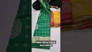 Milan Saree Indore saree viralvideo shorts explore new fashion reels [upl. by Rafaellle]