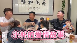 小朴夫妻去韩国打工，国民姐夫请客吃饭送行，喝多了讲述爱情故事【韩国打工生活小胖】 [upl. by Mullane]