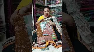 Exclusive Low Price fancy cotton saree in Odisha Jagatsinghpur mobile 6371334667 [upl. by Chance700]