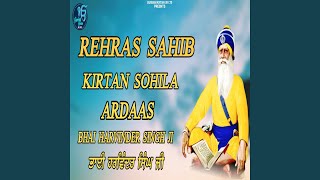 Rehras Sahib  Kirtan Sohila  Ardaas [upl. by Lyndy]