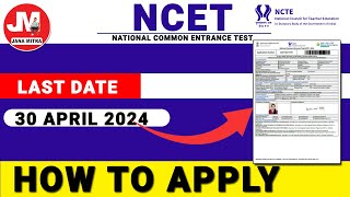 NCET 2024 ONLINE APPLICATION FORM APPLY How to apply easy steps detail explained [upl. by Ebeneser]