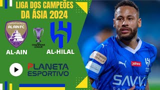 RETORNO DE NEYMAR  ALAIN EMIRADOS ÁRABES X ALHILAL ARÁBIA SAUDITA  LIGA DOS CAMPEÕES DA ÁSIA [upl. by Shira327]