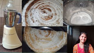 How to make dosa batter in mixie at homecrispy dosa batter in tamil being a mommy [upl. by Wandis]