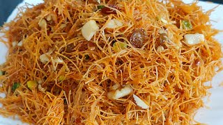 Popular Eid Dessert Sukhi Meethi Seviya  Meethi Sevai sweet vermicelli recipe eid ki khaas recipe [upl. by Junji]