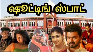 Chennai Egmore Railway Station Shooting Spot shootingspot shootingplace [upl. by Bogoch422]