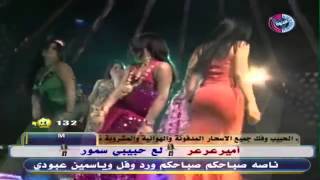 ميكس طق طق  دقني   قناة غنوةmp4 [upl. by Rocher]