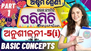 class 8 parimiti 5i basic concepts 8th class parimiti anusilani 5i question answer in odia ksm tuto [upl. by Bussy]