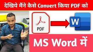 How to Convert PDF to Word  How to Convert PDF to Word for Free 2024✅ [upl. by Aleciram242]