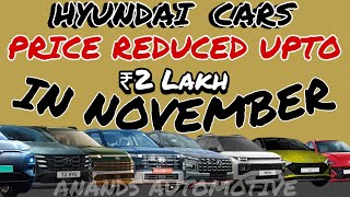 Year End Discounts Upto ₹2 Lakh on Hyundai Cars in November  Hyundai Car Offers in November 2024 [upl. by Areek]