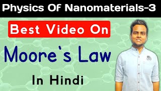 Moores Law In Hindi  Physics Of Nanomaterials [upl. by Florin869]