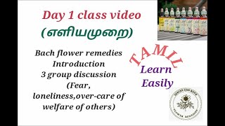 Day 1 class video  Bach flower remedies in tamil  From basics to advance [upl. by Berstine]