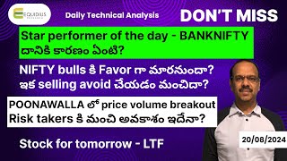 Star performer of the day  BANKNIFTY దానికి కారణం ఏంటి  Stock for tomorrow  LTF [upl. by Stavro]