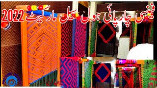 Beautiful Charpai or Bad rate in Pakistan2022 Beautiful Charpai Wholesale market in Pakistan 2022 [upl. by Natanoj842]