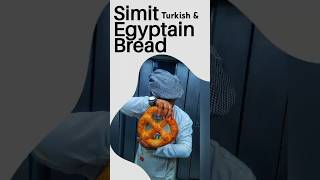 Simit Turkish Bread bread ytshorts bakery viralvideo turkish baking breadrecipe softbread [upl. by Becka]