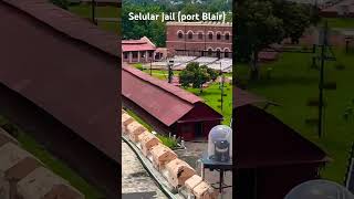 Sellular jail  port Blair airportdeparture travelblog travel airport portblair [upl. by Nitsa547]