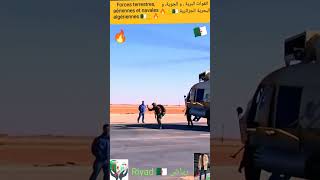 Forces terrestres aériennes et navales algériennes 🇩🇿💪🔥القوات البرية ، و الجوية، و البحرية 🇩🇿🔥💪 [upl. by Ahsinahs]