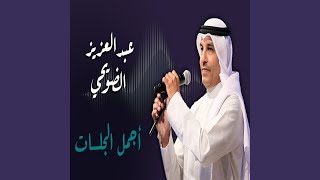 البعد كسر جناحي [upl. by Rol345]