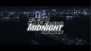 WANGAN MIDNIGHT MOVIE 2009 TRAILER [upl. by Risan315]