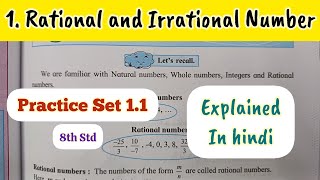 8th Std  Mathematics  Chapter 1 Rational and Irrational numbers Practice Set 11 solved in hindi [upl. by Grieve317]