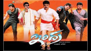 Indra 2002 Full Movie Telugu Chiranjeevi Aarti Agarwal Sonali Bendre B Gopal Manisharma [upl. by Joed23]