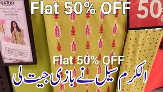 alkaram studio sale flat 50 off unstitched  alkaram alkaram sale alkaram sale today [upl. by Scammon619]