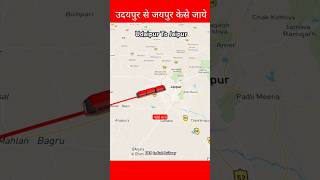 Udaipur to Jaipur train  indian railway map indian railway shortvideo trainjaipur [upl. by Aelyk]