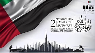 52nd UAE National Day 2023  اليوم الوطني  UAE National Day Whatsapp Status [upl. by Naujaj]