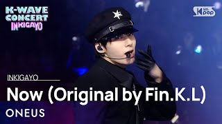 ONEUS 원어스 – Now Original by FinKL 인기가요 inkigayo 20240609 [upl. by Schoening]