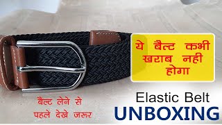 flexible belt unboxing  Best belt for men  Long and Durable Best Quality Belt  Stretchable belt [upl. by Nnuahs]